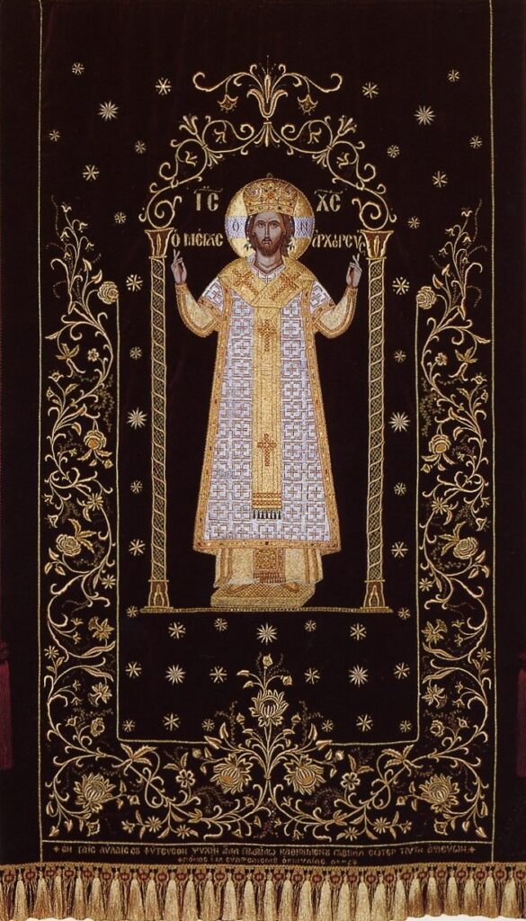 Христос — Первосвященник по чину Мелхиседека; монастырь Ормилия, Халкидики, Греция.